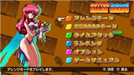 骨灰版 天龙八部私服。