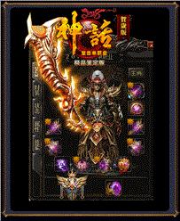 天龙八部私服边框文件